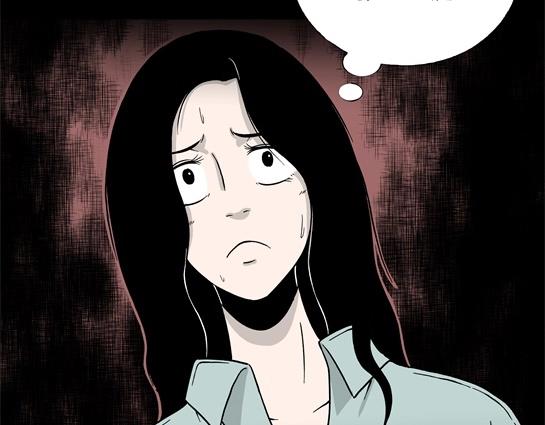 第6话 长脖子（3）(1/2)-第6话