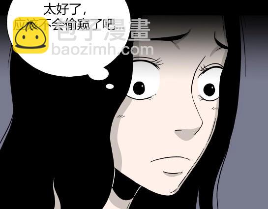 第6话 长脖子（3）(1/2)-第6话