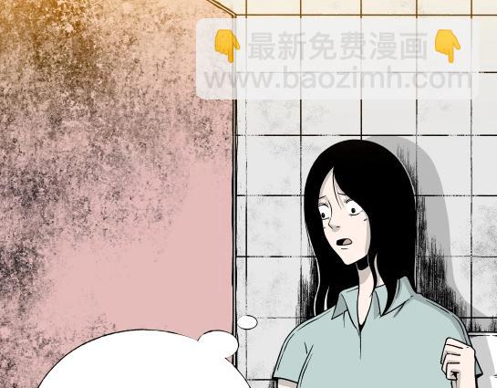 第6话 长脖子（3）(1/2)-第6话