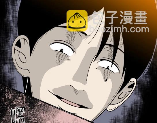 第6话 长脖子（3）(1/2)-第6话