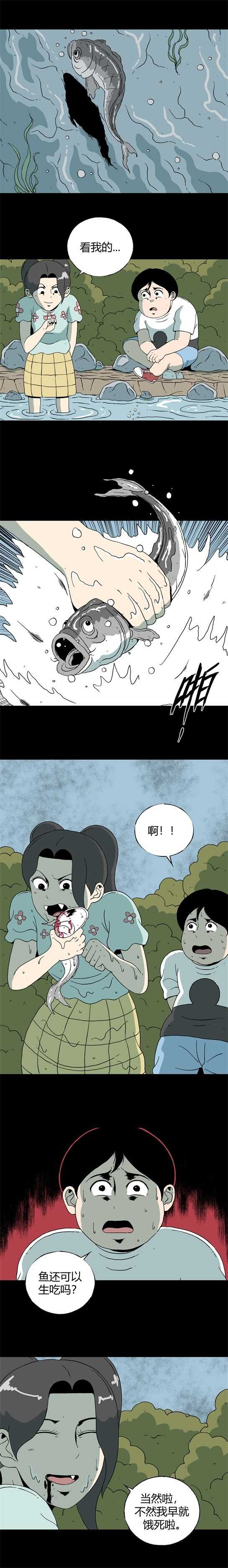 第五十二话 蜕变-第56话