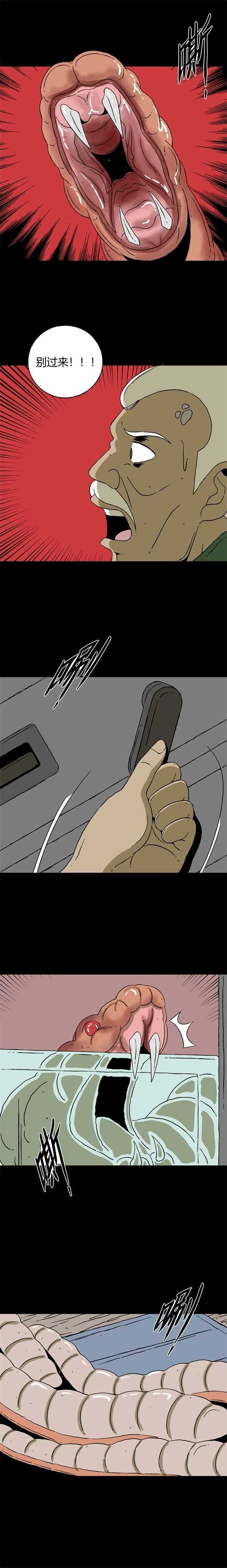 第五十八话 老人与虫-第62话