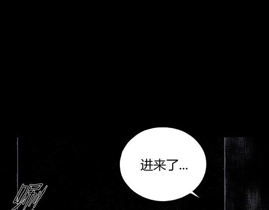 第8话 长脖子（5）(1/3)-第8话