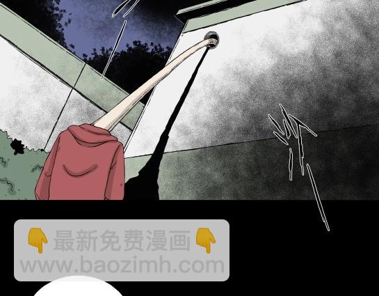 第8话 长脖子（5）(1/3)-第8话