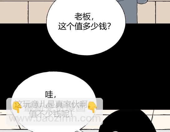 第8话 长脖子（5）(1/3)-第8话