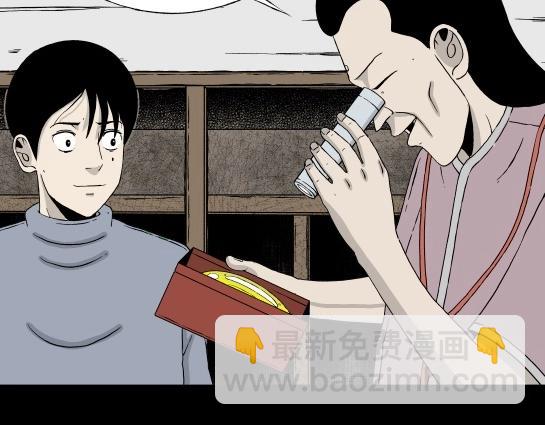 第8话 长脖子（5）(1/3)-第8话