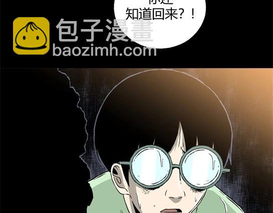 第十话  打架王（2）(1/4)-第10话