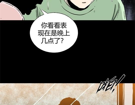 第十话  打架王（2）(1/4)-第10话