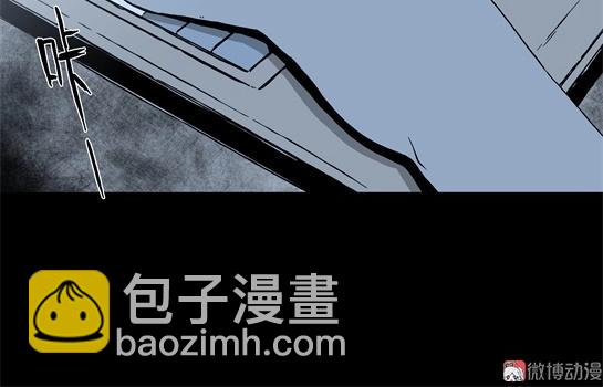 第十话  打架王（2）(1/4)-第10话