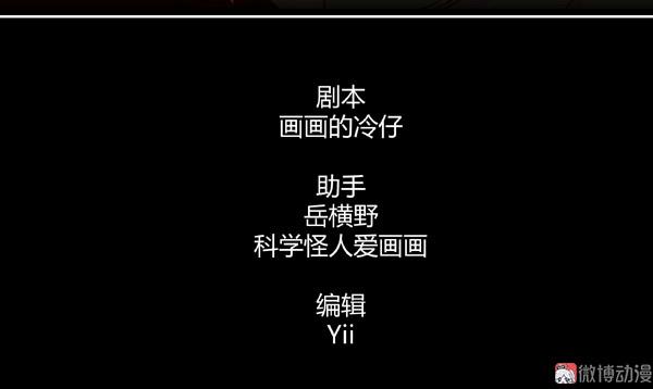 第十话  打架王（2）(1/4)-第10话