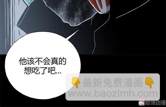 第十话  打架王（2）(1/4)-第10话