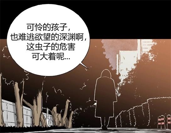 第十话  打架王（2）(1/4)-第10话