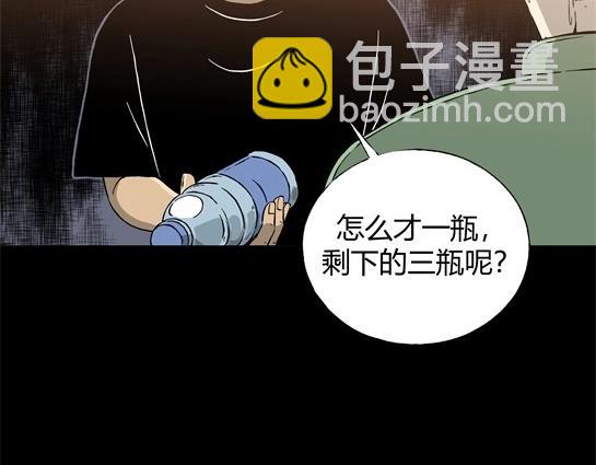 第十话  打架王（2）(1/4)-第10话