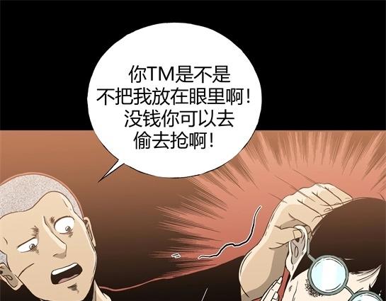 第十话  打架王（2）(1/4)-第10话