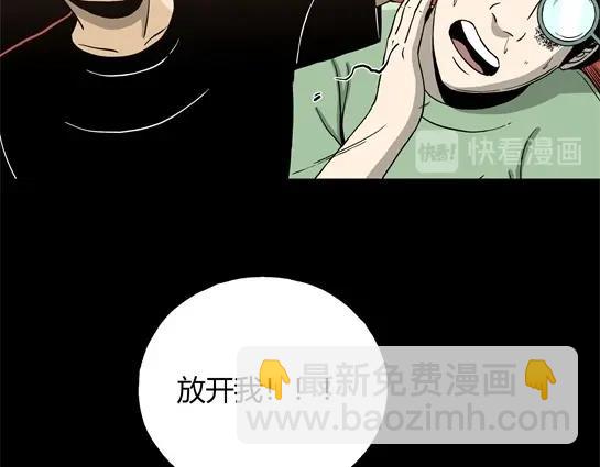 第十话  打架王（2）(1/4)-第10话