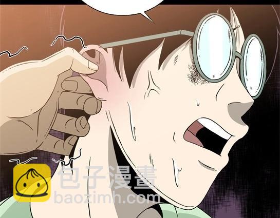 第十话  打架王（2）(1/4)-第10话