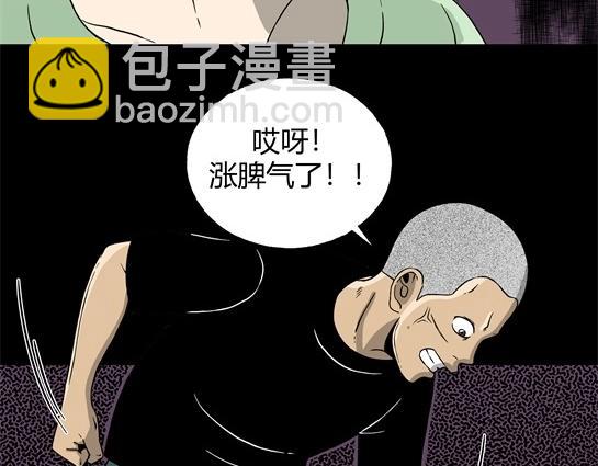 第十话  打架王（2）(1/4)-第10话