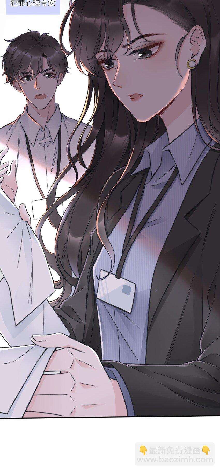 第2话 同类(1/2)-第2话