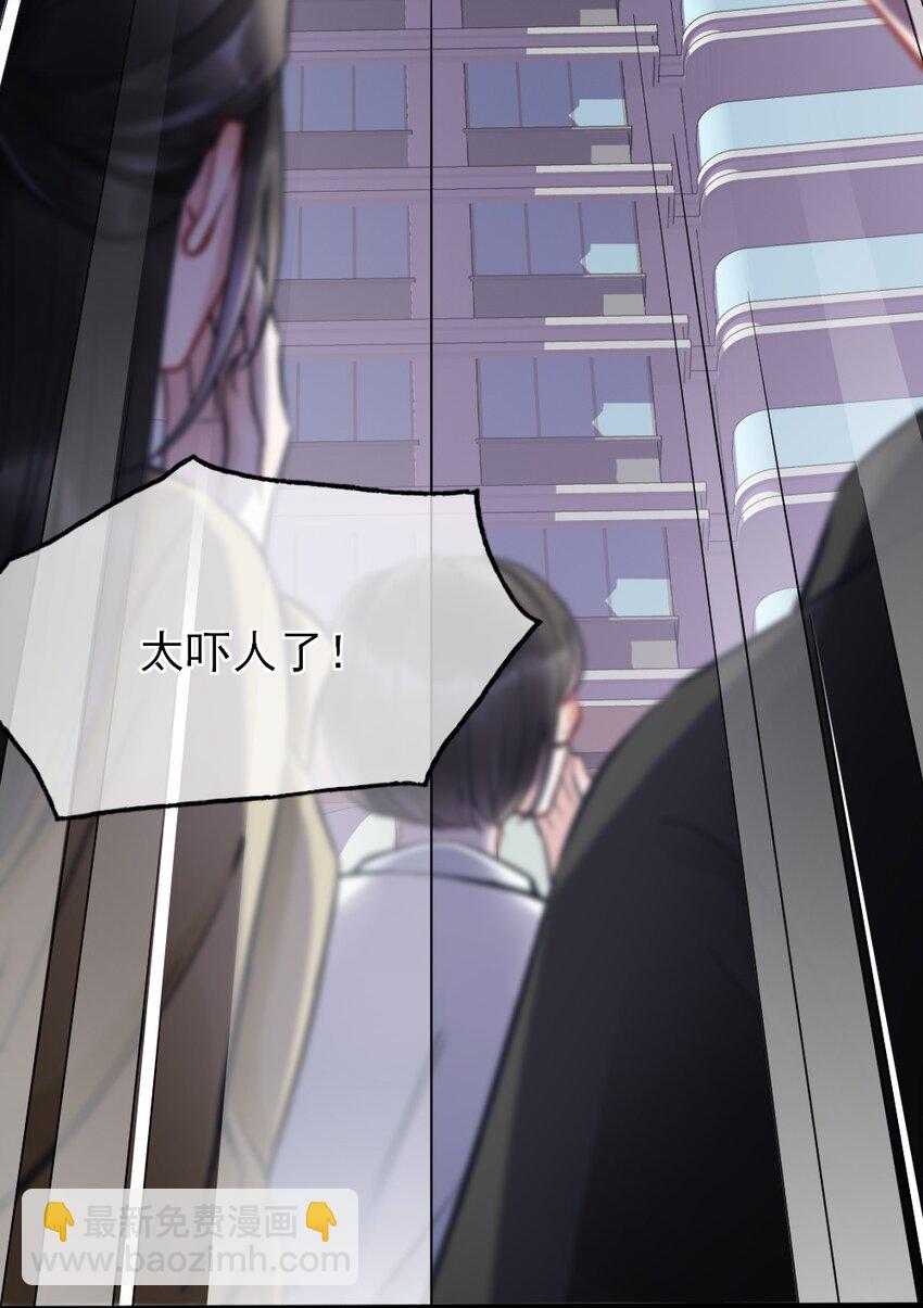 第2话 同类(1/2)-第2话