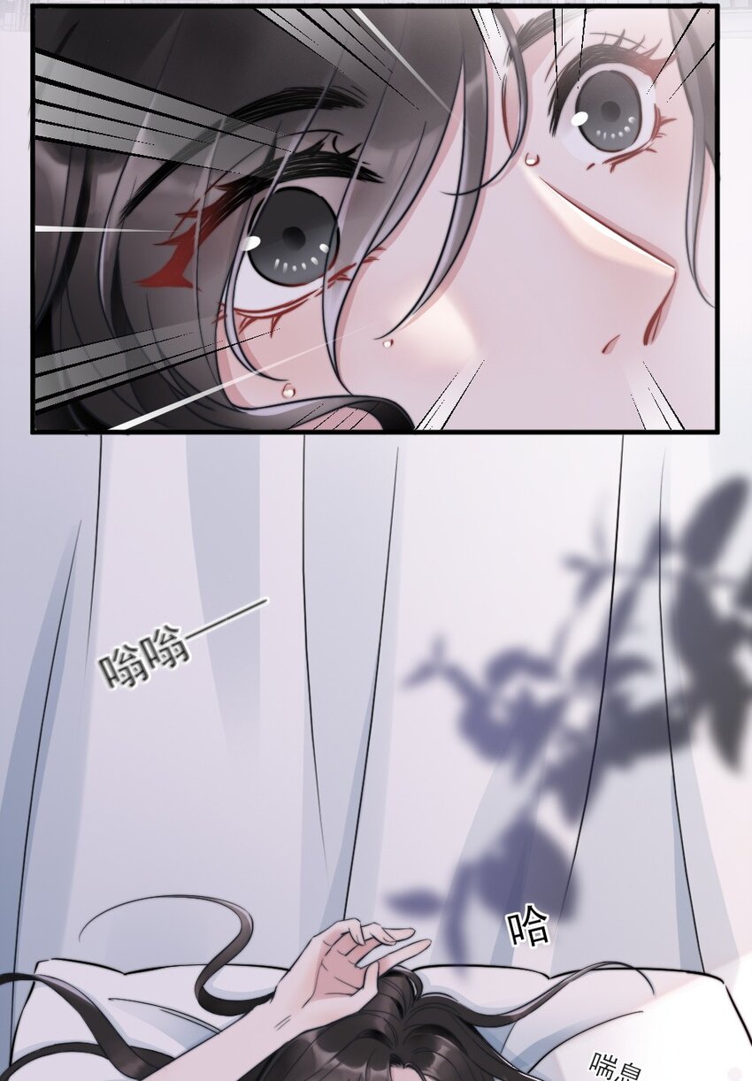 第2话 同类(1/2)-第2话