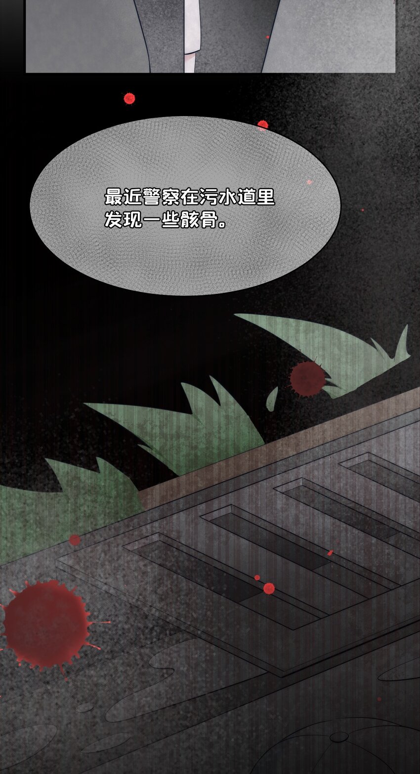 第12话 合作-第12话