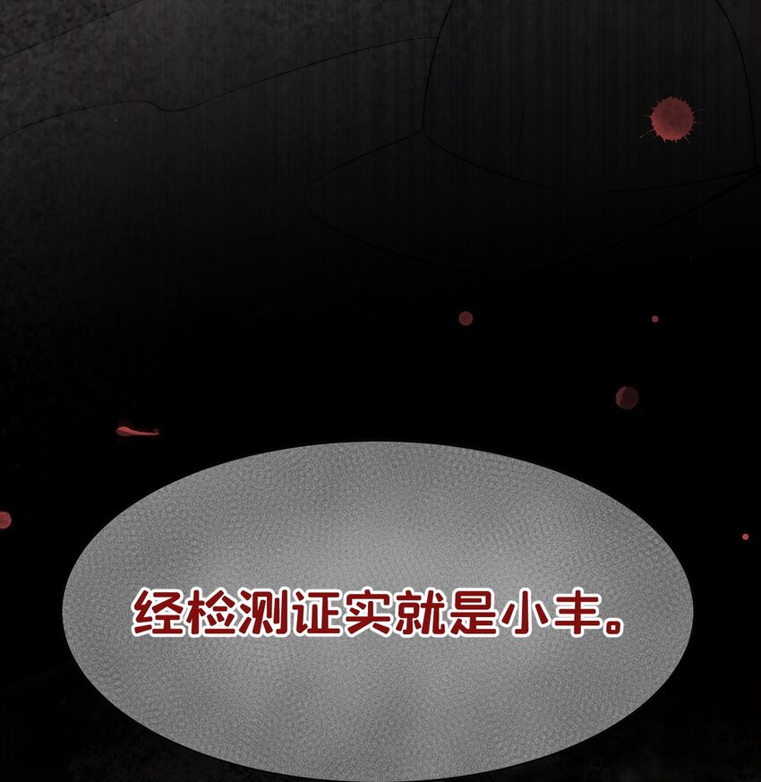 第12话 合作-第12话