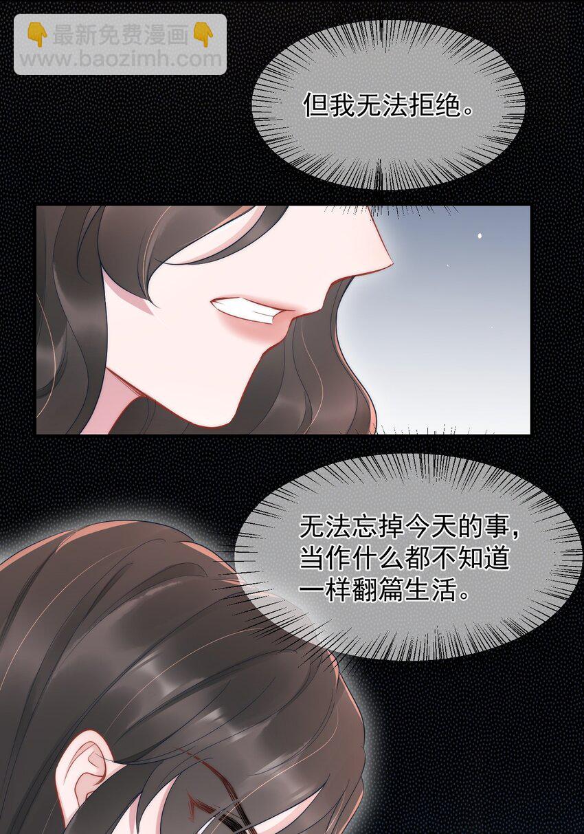 第12话 合作-第12话