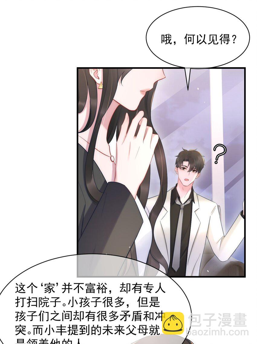 第12话 合作-第12话