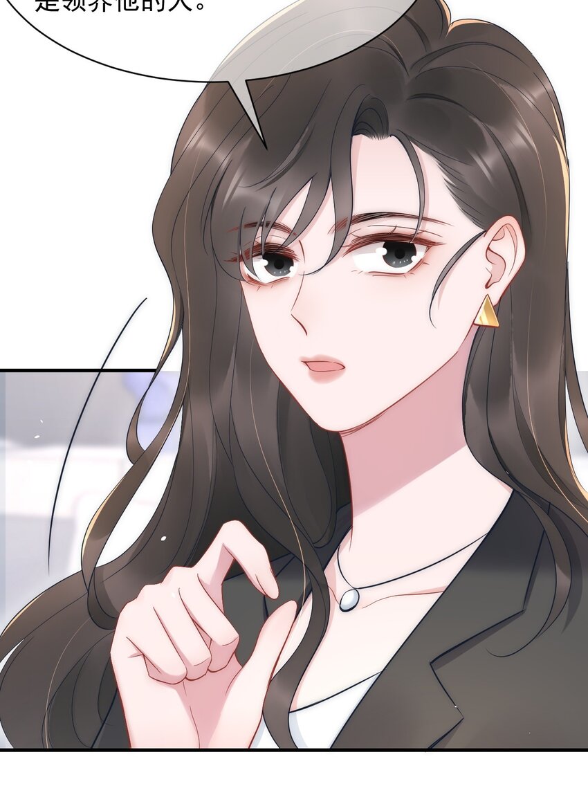 第12话 合作-第12话