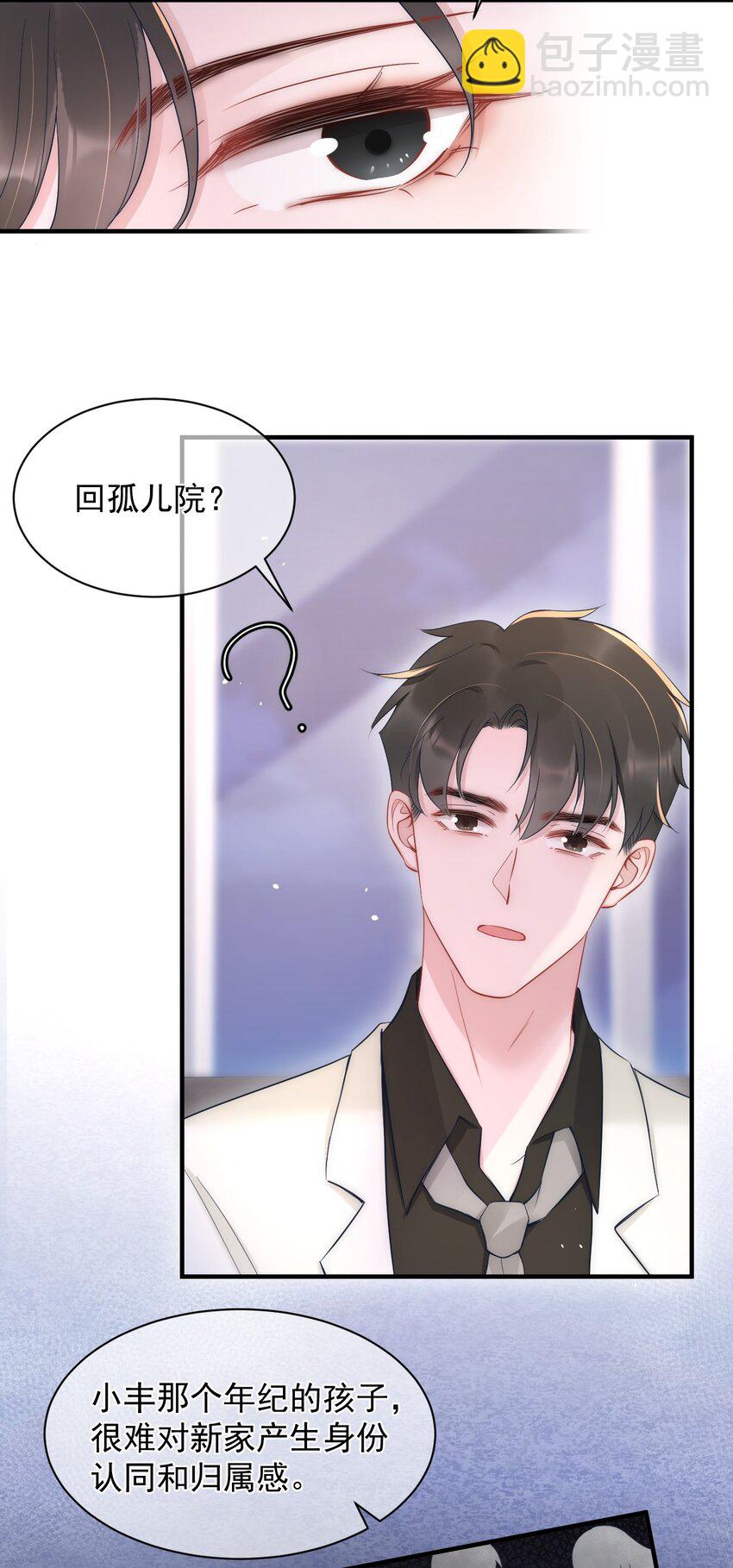 第12话 合作-第12话