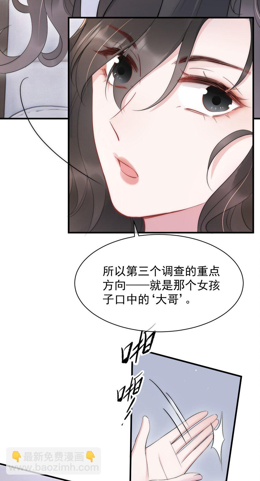 第12话 合作-第12话