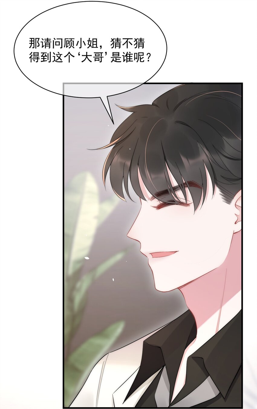 第12话 合作-第12话