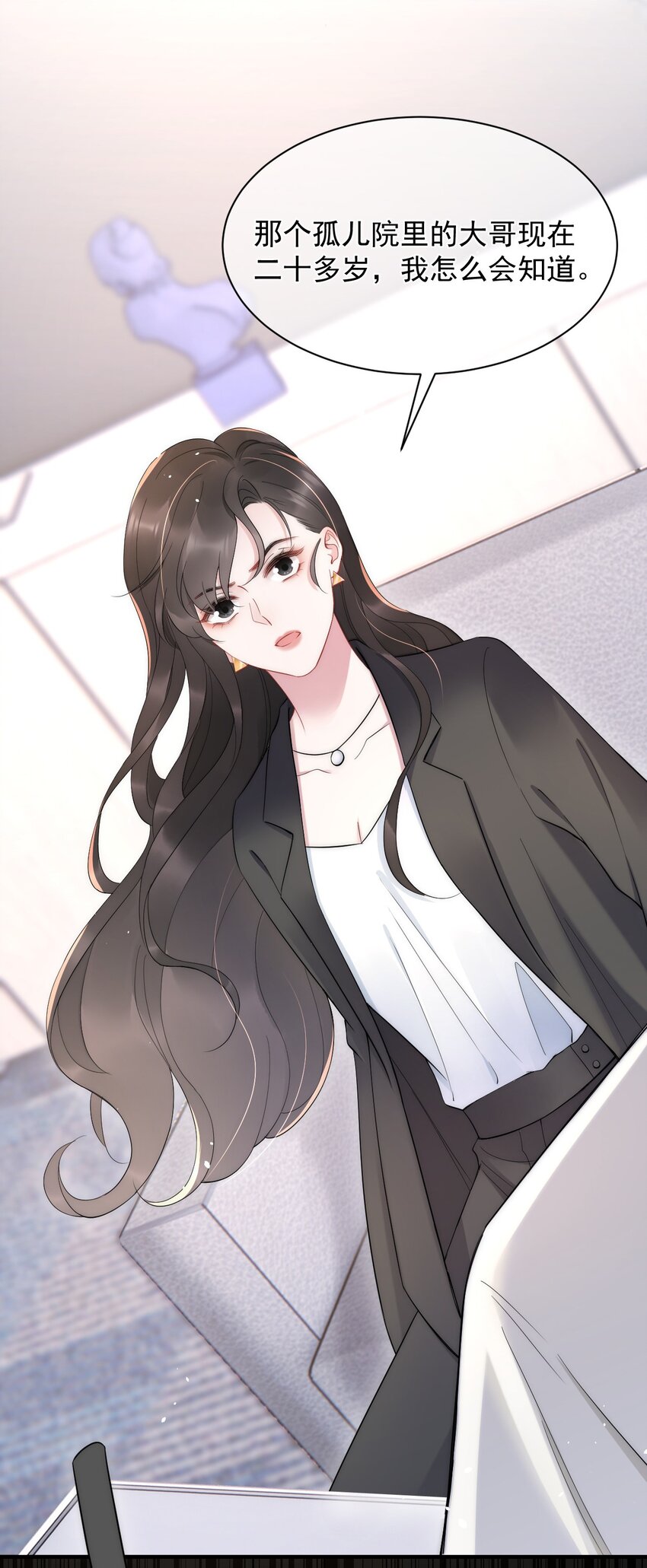 第12话 合作-第12话