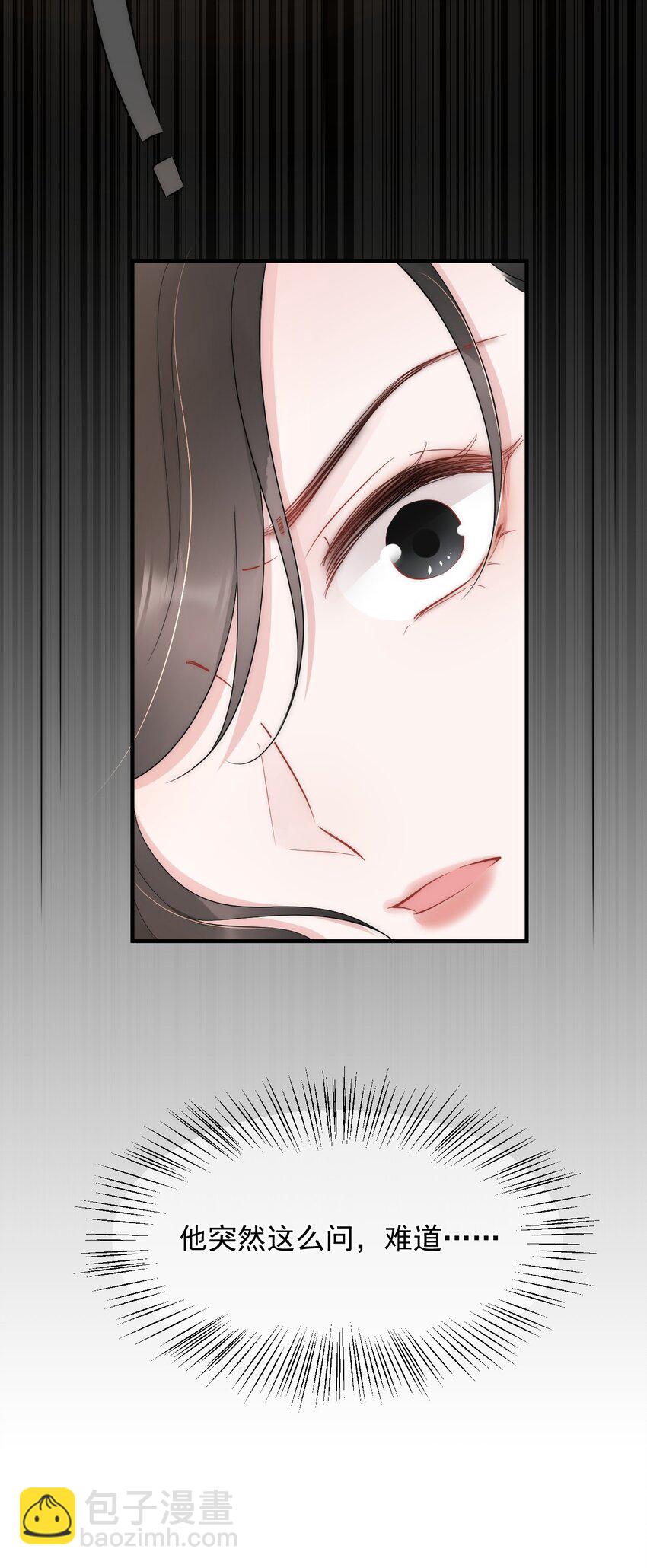 第12话 合作-第12话