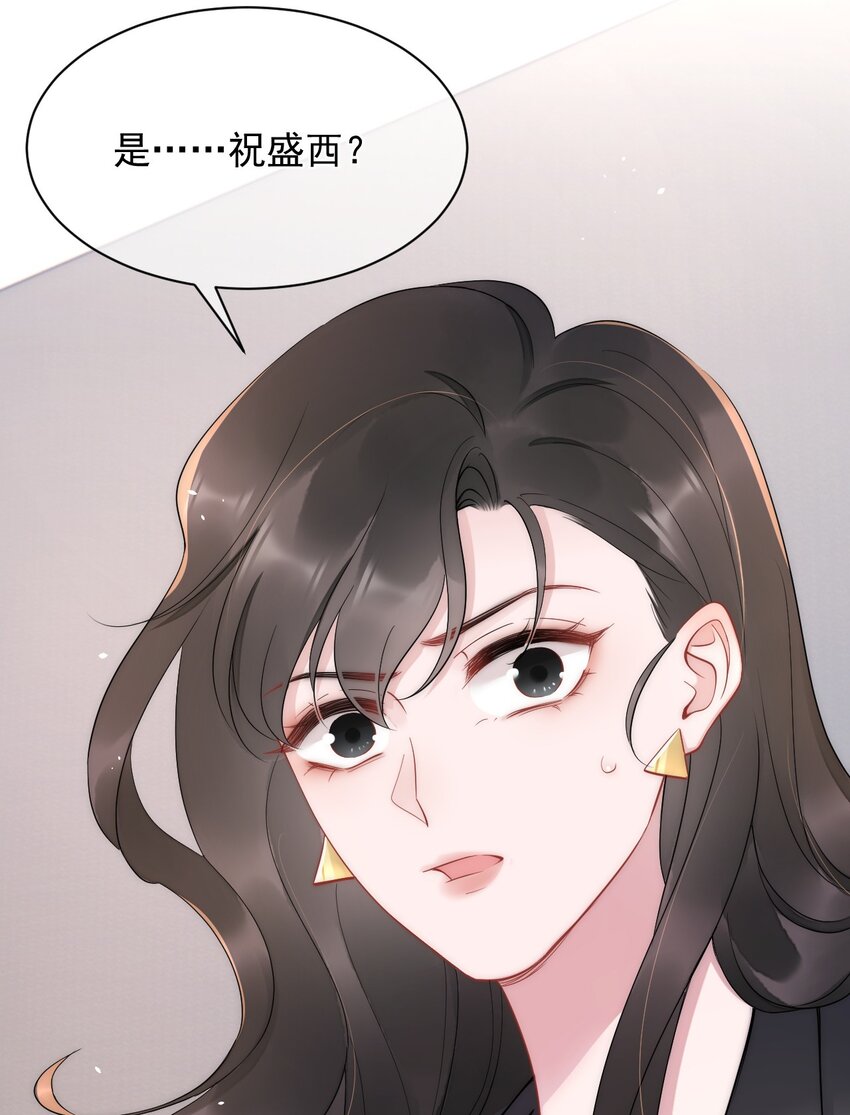 第12话 合作-第12话