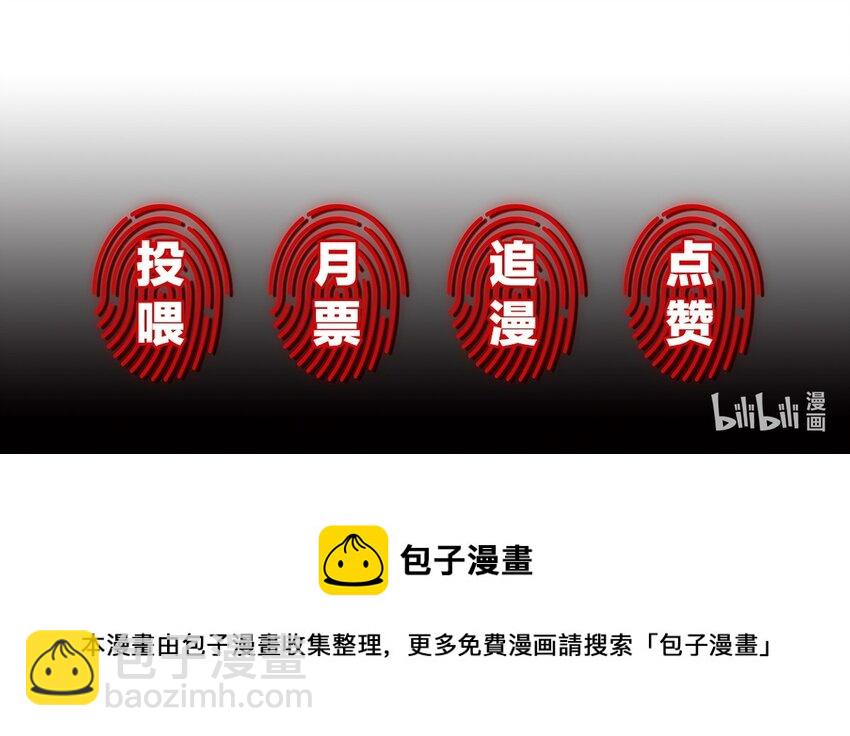 第12话 合作-第12话