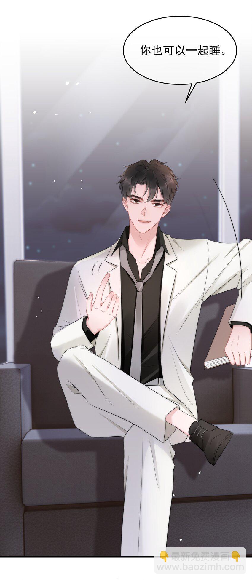 第14话 防备-第14话