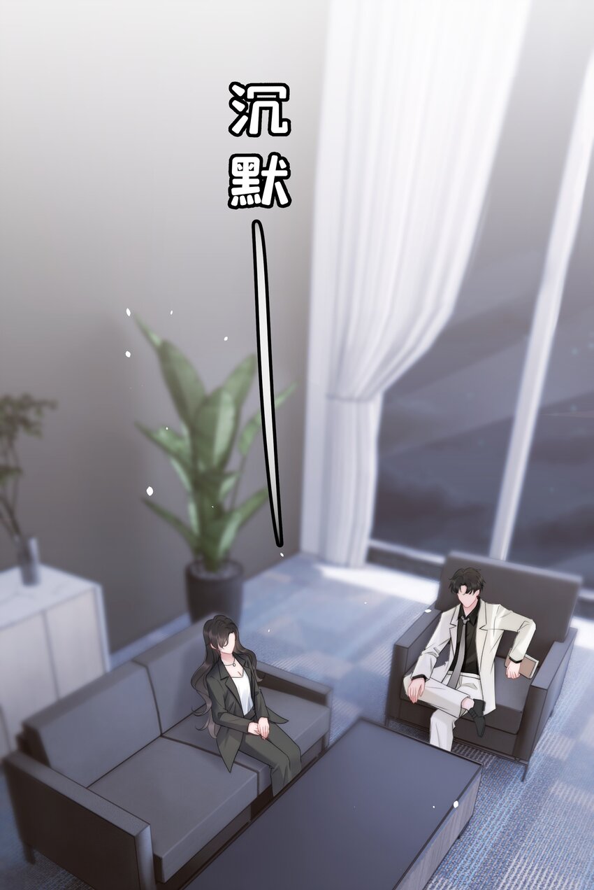 第14话 防备-第14话