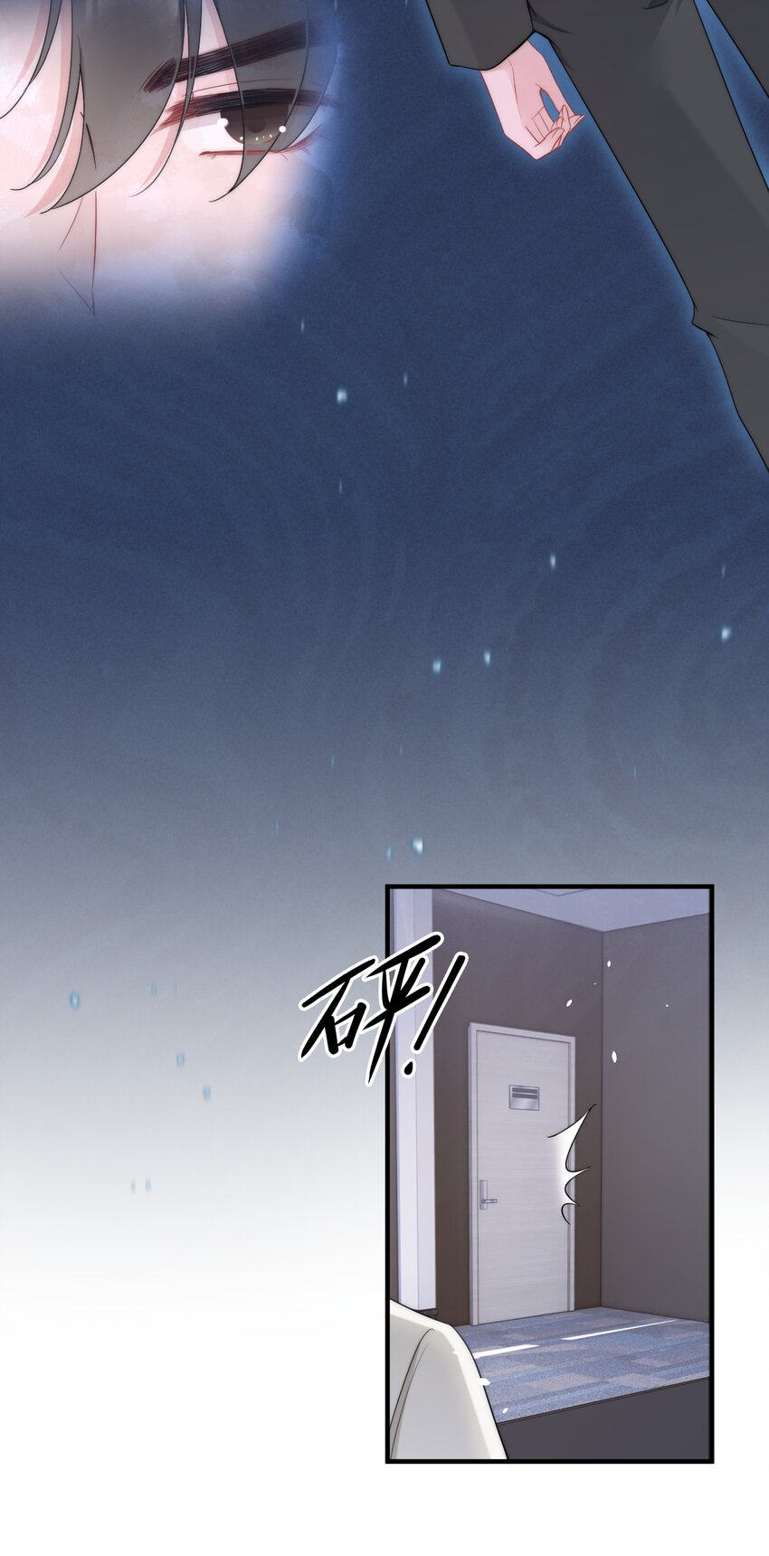 第14话 防备-第14话