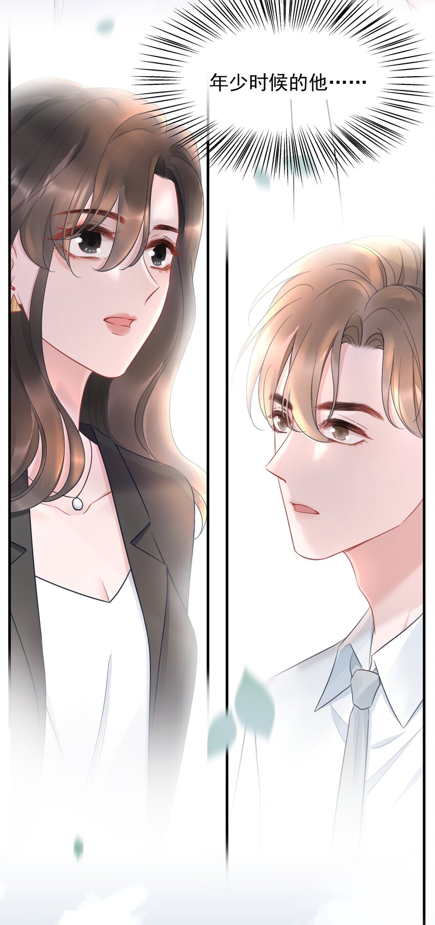 第14话 防备-第14话