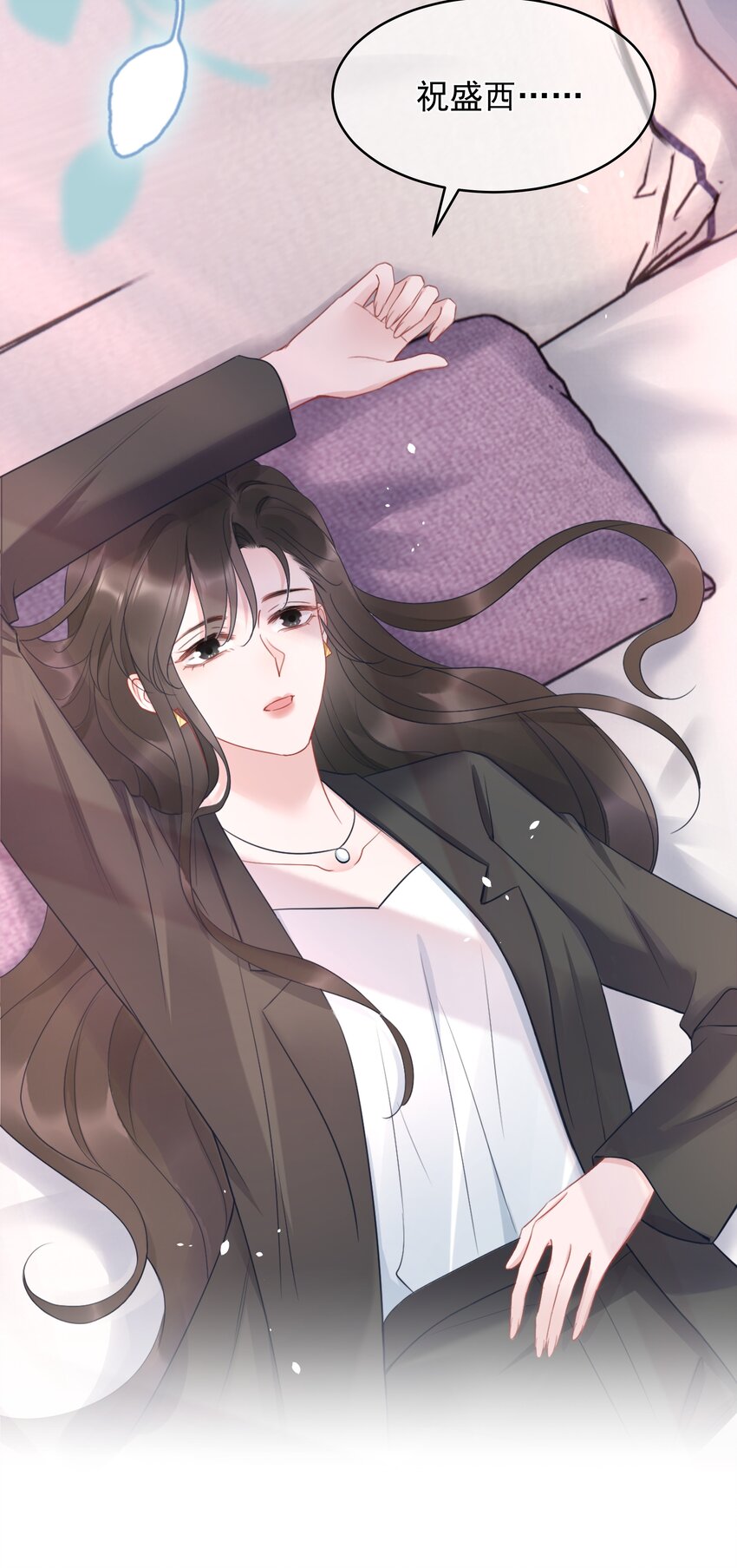 第14话 防备-第14话