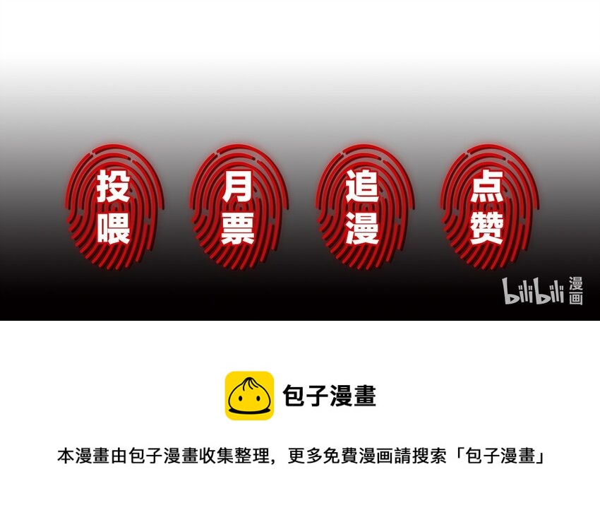 第14话 防备-第14话