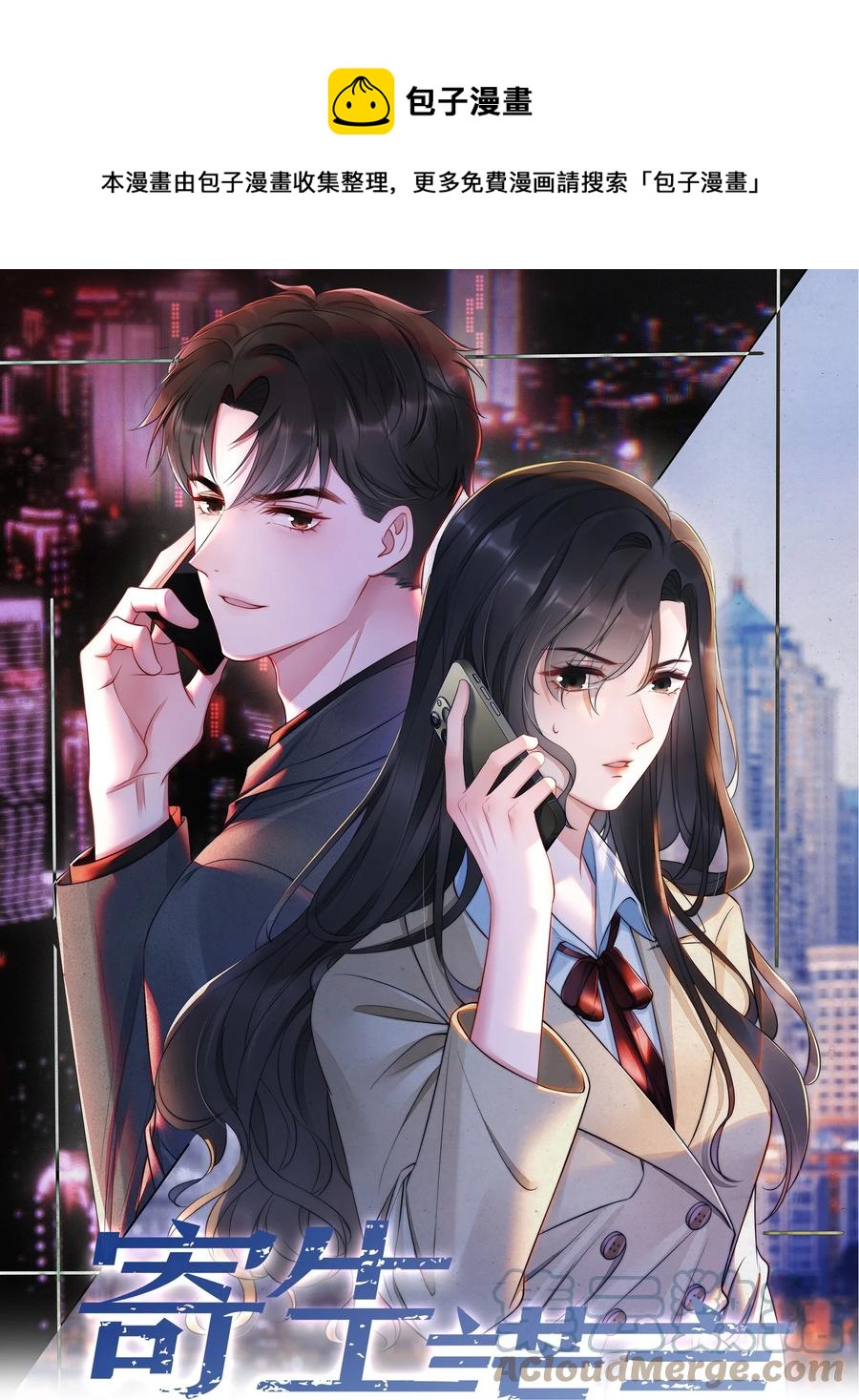 第16话 反应-第16话