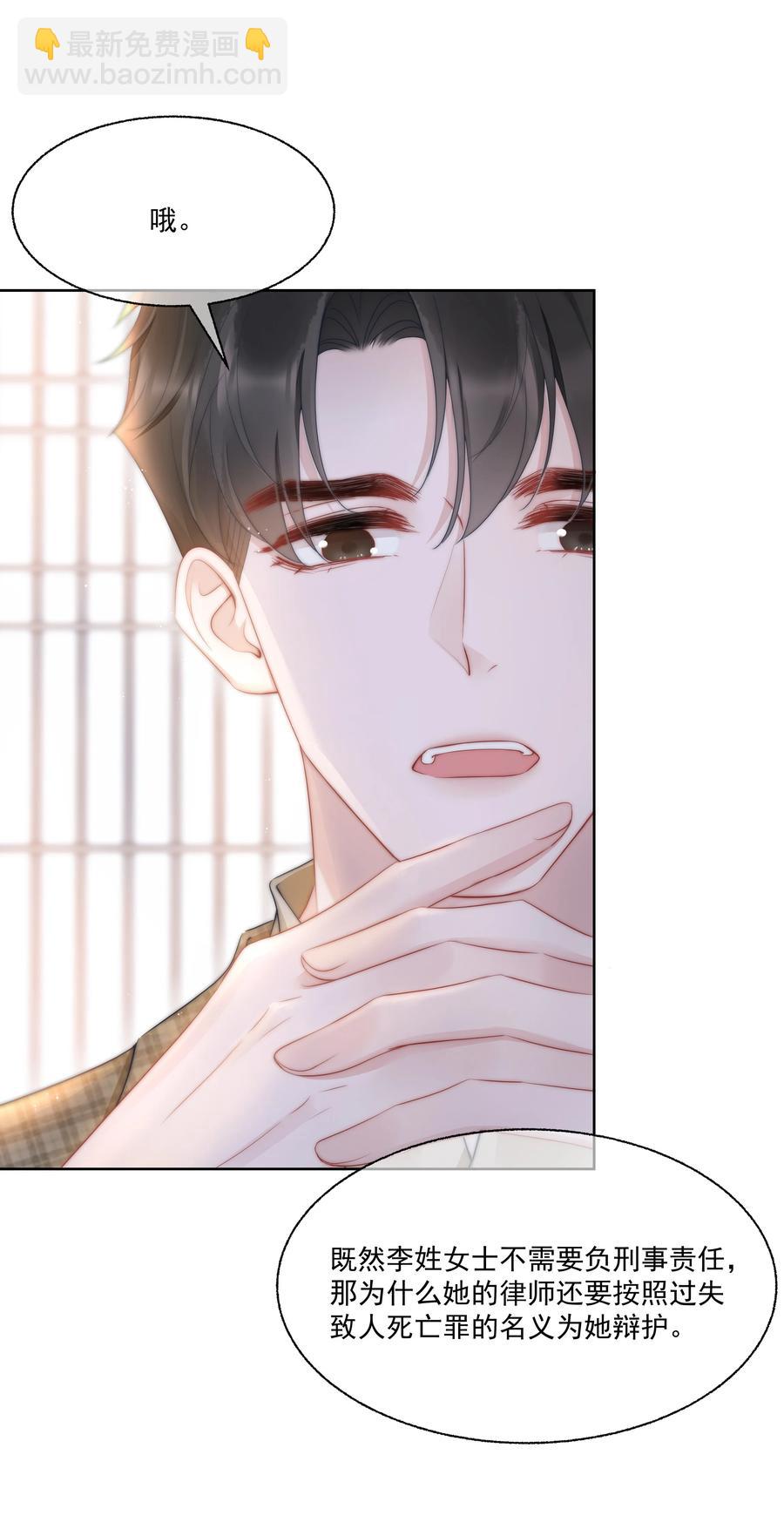 第16话 反应-第16话