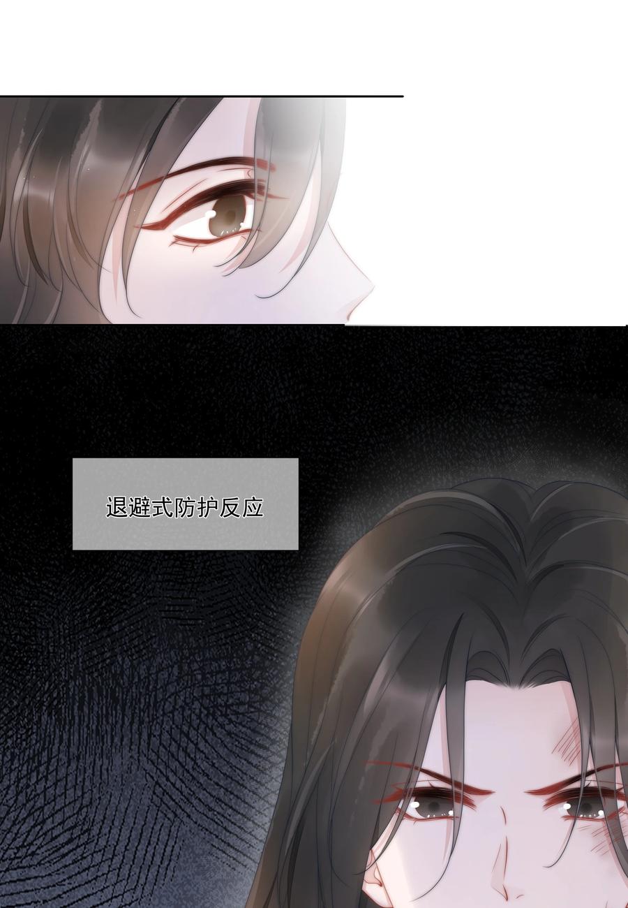 第16话 反应-第16话