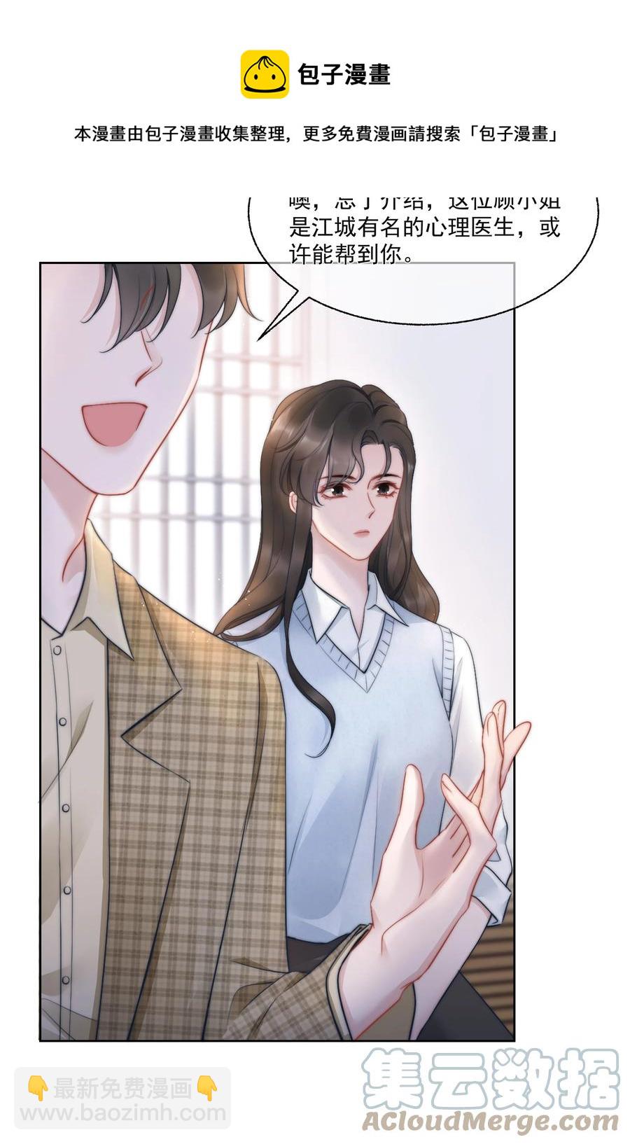 第16话 反应-第16话