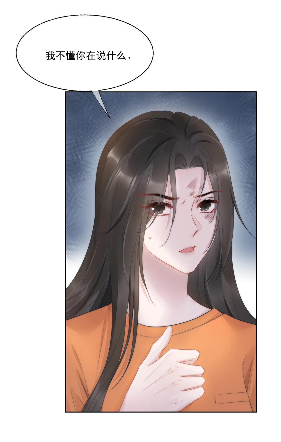 第16话 反应-第16话