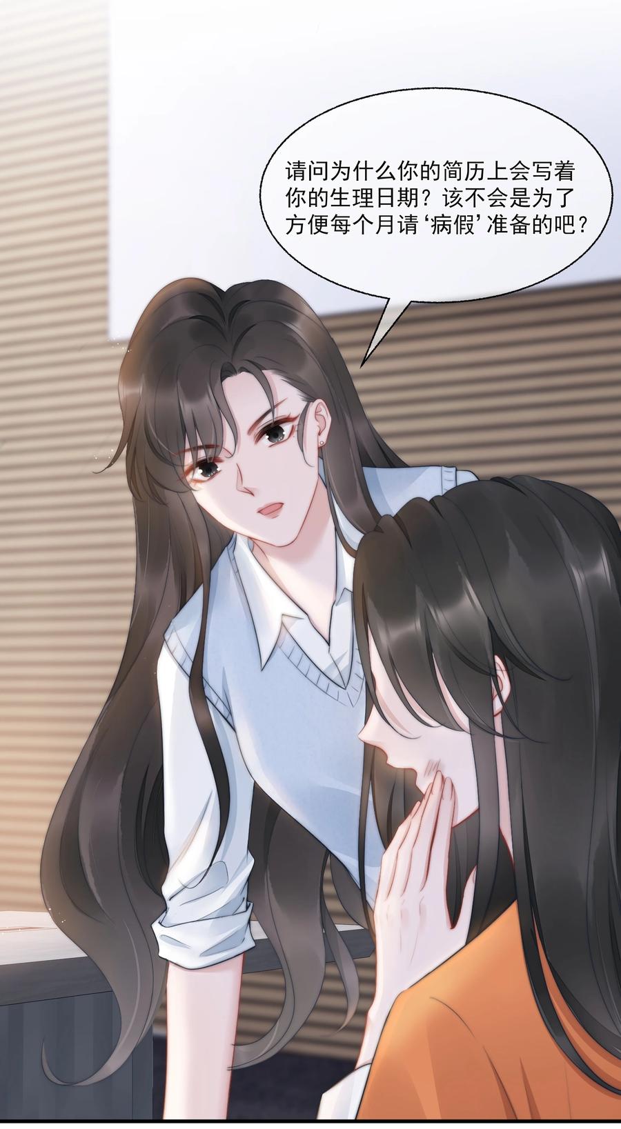 第16话 反应-第16话