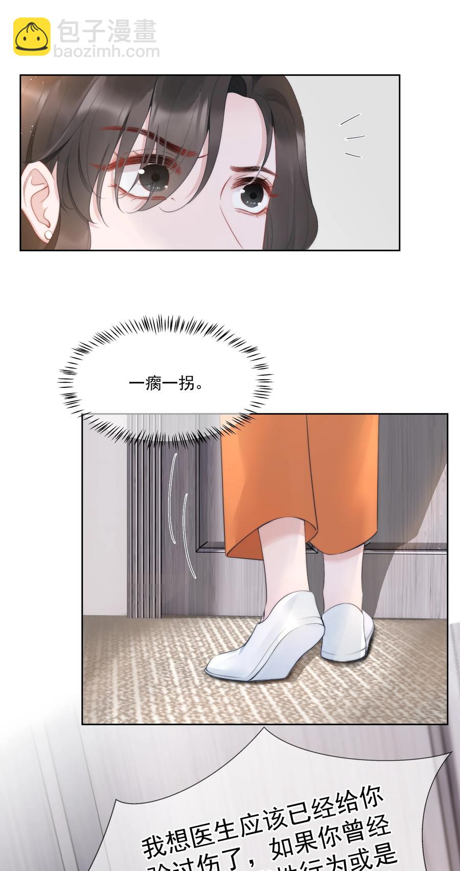 第16话 反应-第16话