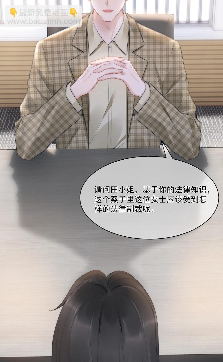 第16话 反应-第16话